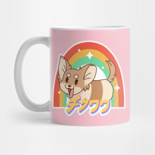 Chikuwahua - Jpn Mug